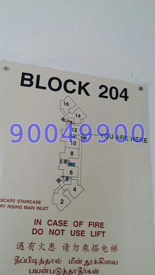 Blk 204 Bukit Batok Street 21 (Bukit Batok), HDB 4 Rooms #65144252